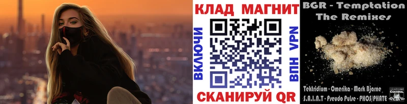 Купить Нижний Тагил Гашиш  Каннабис  АМФЕТАМИН  Меф 