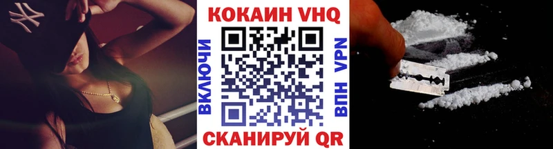 Кокаин Fish Scale  Нижний Тагил 