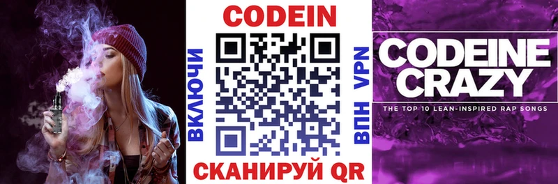 мориарти наркотические препараты  Нижний Тагил  кракен онион  Codein напиток Lean (лин)  что такое наркотик 
