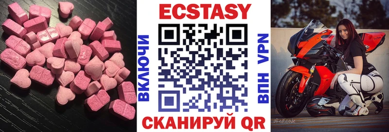 магазин продажи   Нижний Тагил  ЭКСТАЗИ XTC 