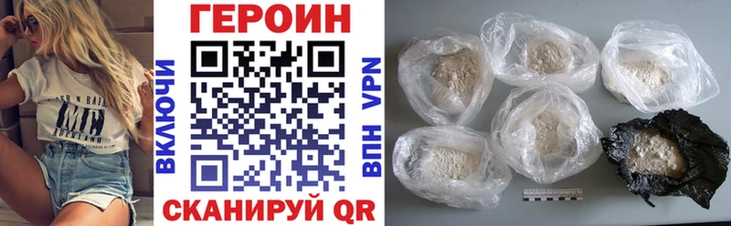 ГЕРОИН Афган  Нижний Тагил 