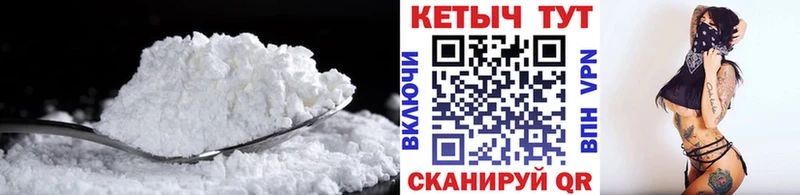 купить  цена  Нижний Тагил  КЕТАМИН VHQ 