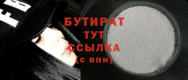 ешки Бугульма