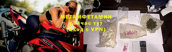 прущая мука Богородск