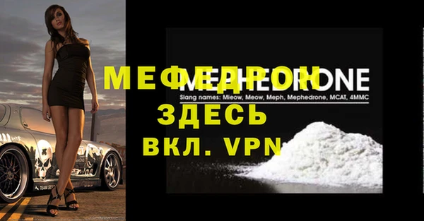 амфетамин Бородино