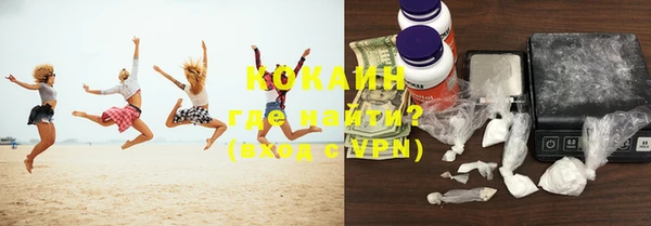 прущая мука Богородск