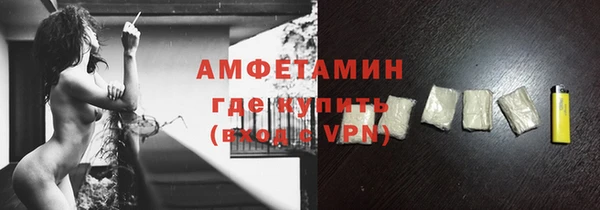 кокаин премиум Бронницы
