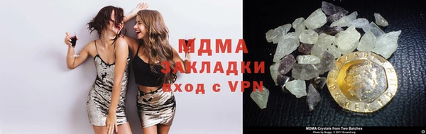 кокаин премиум Бронницы