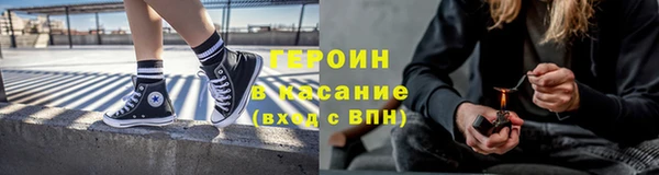 кокаин премиум Бронницы