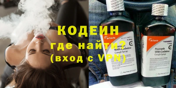 кокаин премиум Бронницы