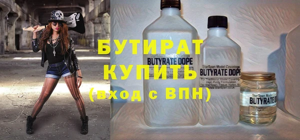 стаф Богданович