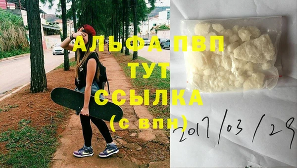 прущая мука Богородск