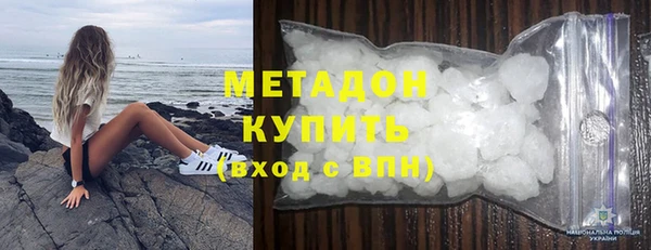 прущая мука Богородск