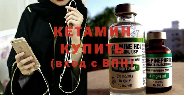 амфетамин Бородино