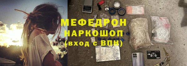 прущая мука Богородск