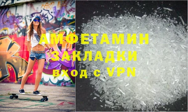 прущая мука Богородск