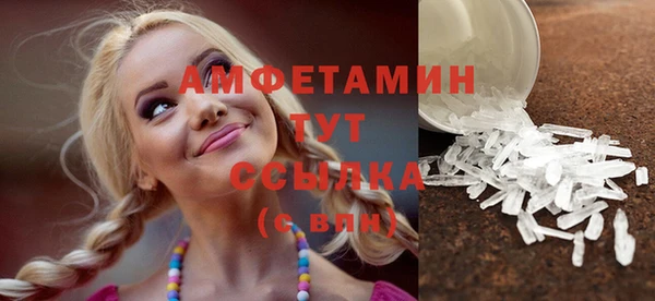 ешки Бугульма