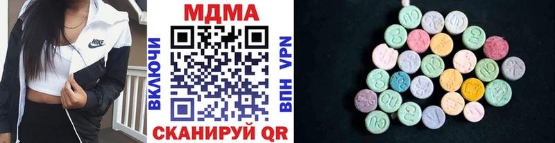 MDMA Molly  Нижний Тагил 