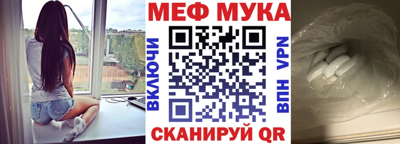 МЕФ 4 MMC  цена   Нижний Тагил 