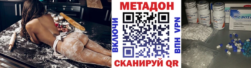 что такое Нижний Тагил МЕТАДОН белоснежный