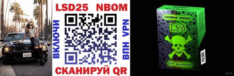 хочу   Нижний Тагил  Марки N-bome 1,8мг 